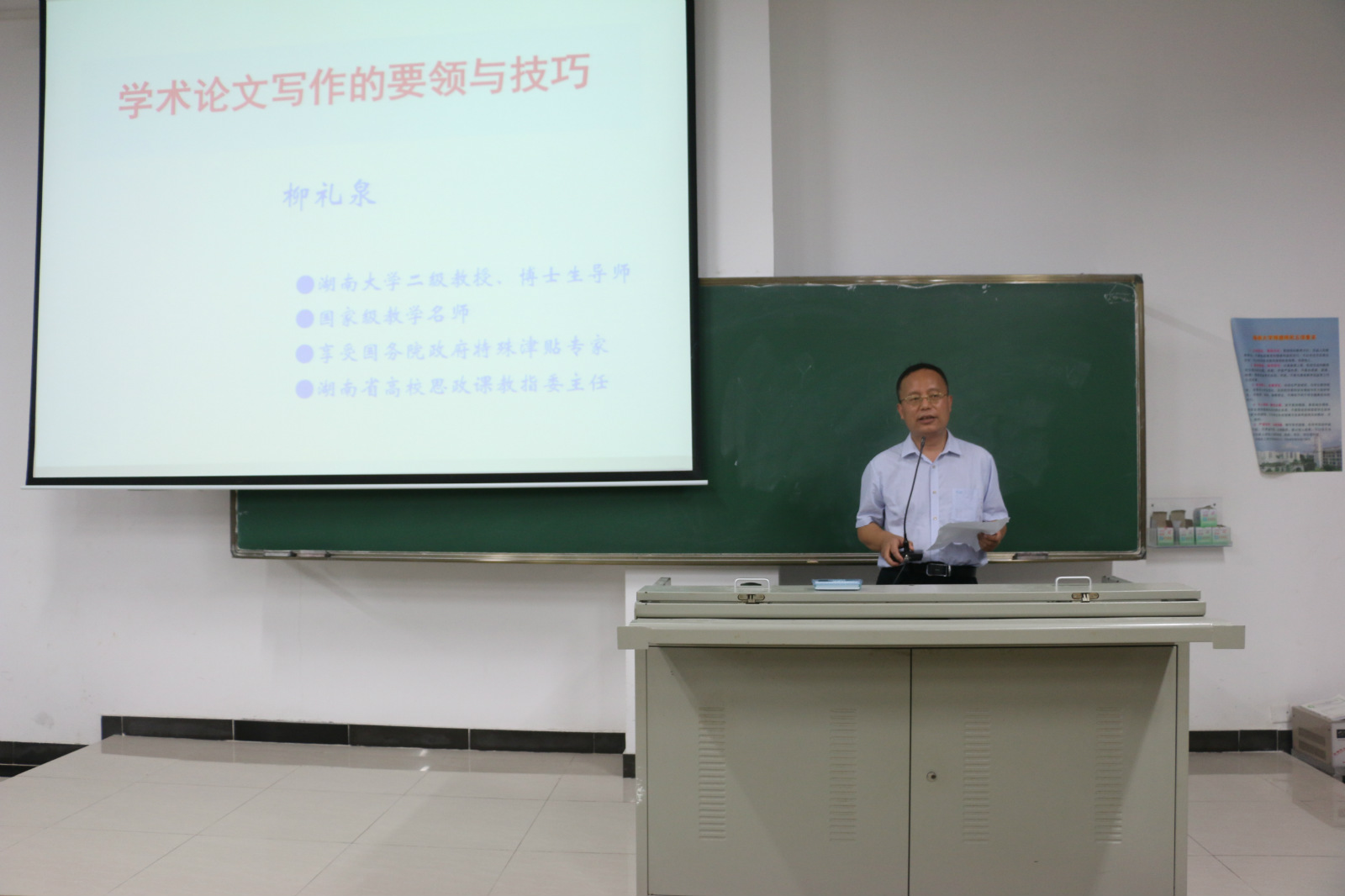 永利集团88304官网