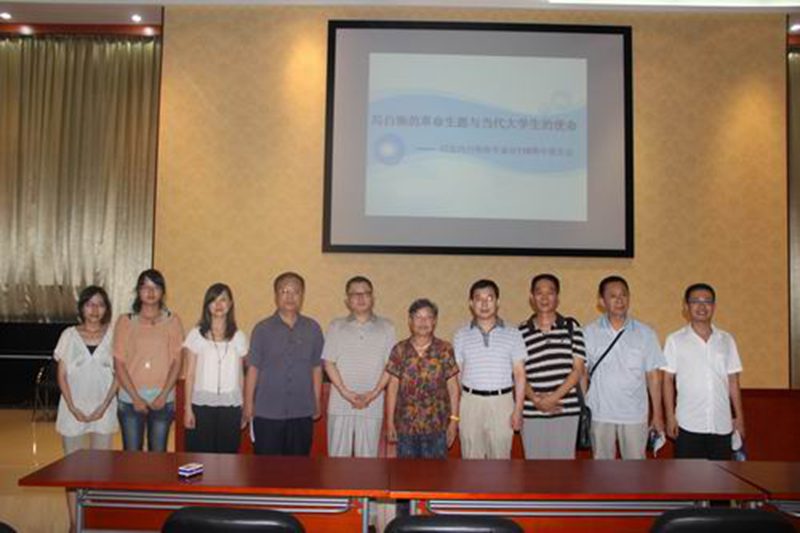 永利集团88304官网