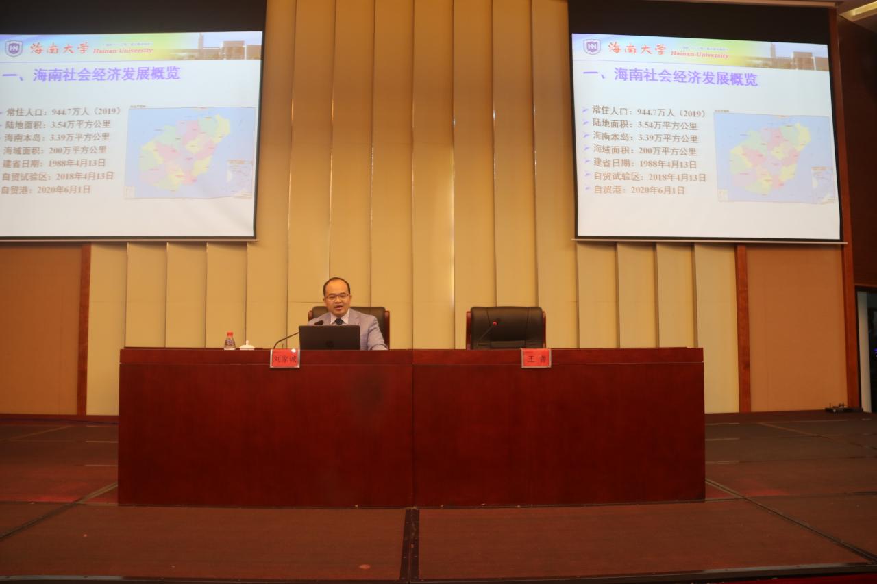 永利集团88304官网