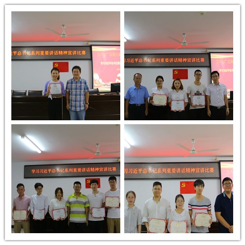 永利集团88304官网