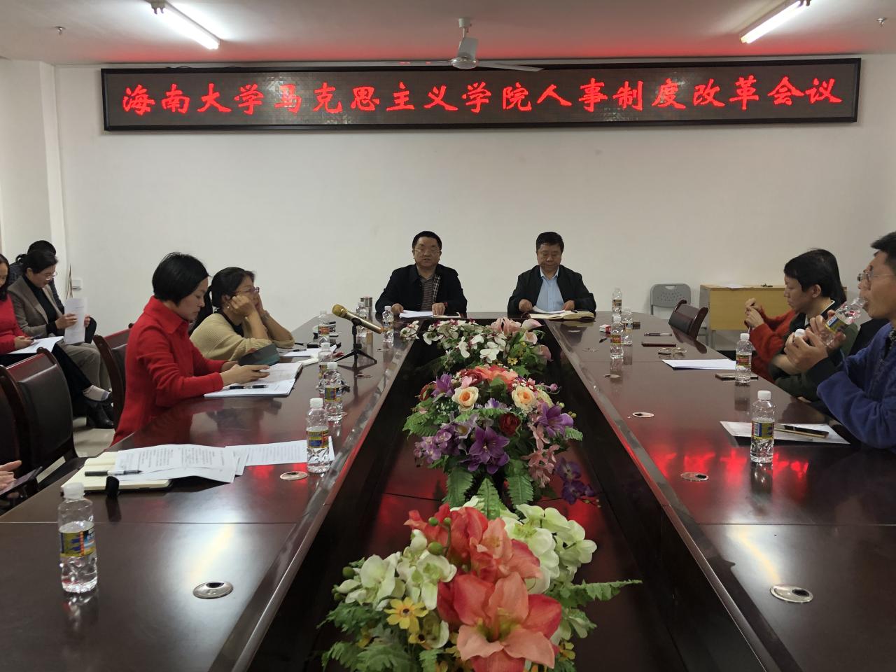 永利集团88304官网