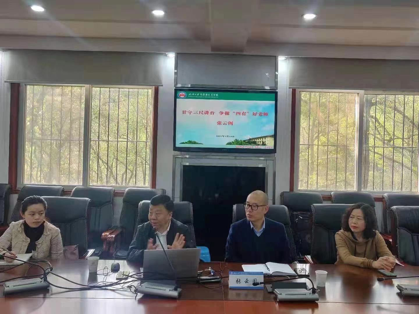 永利集团88304官网