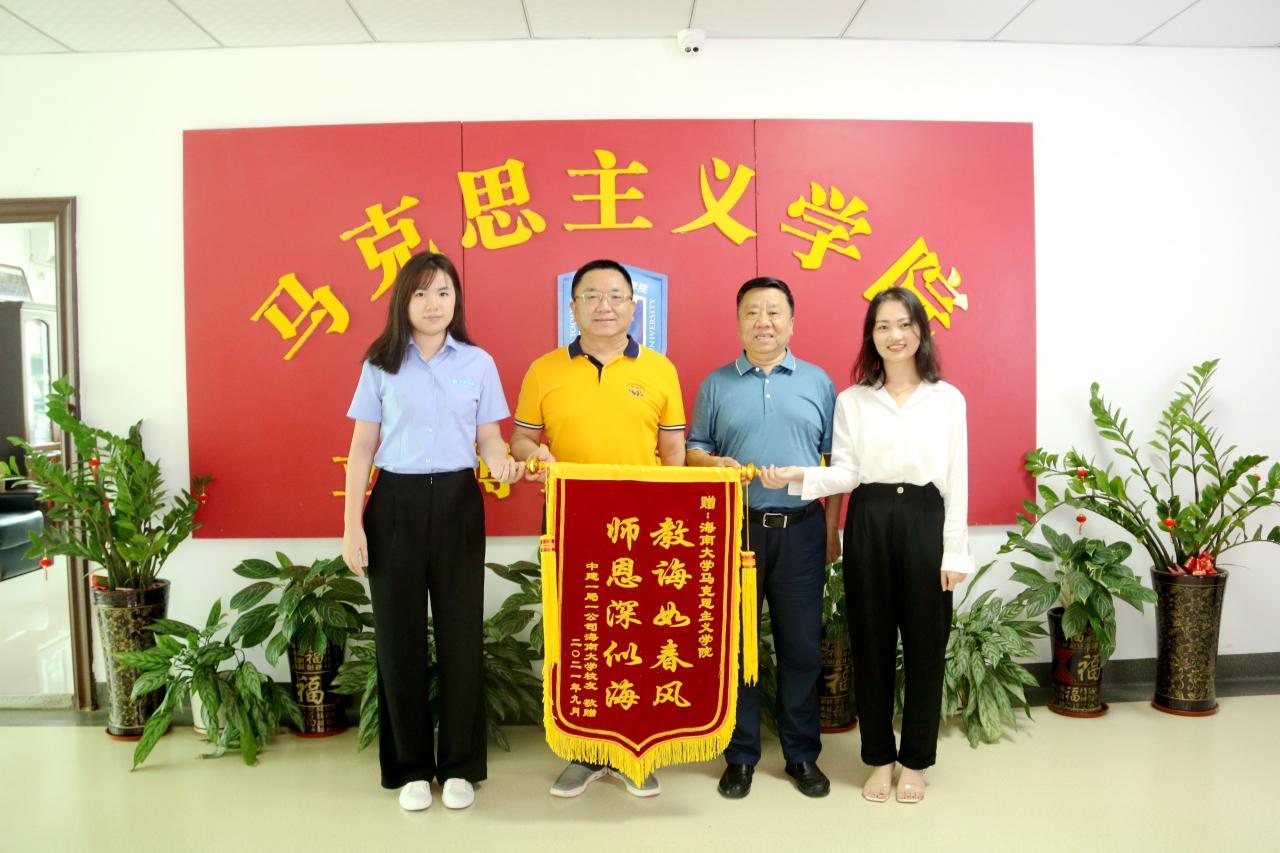 永利集团88304官网