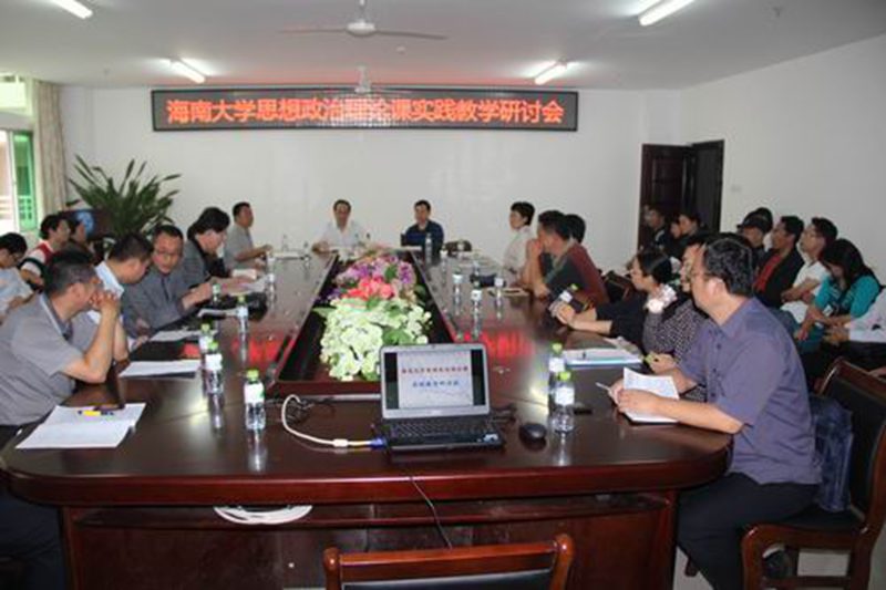 永利集团88304官网