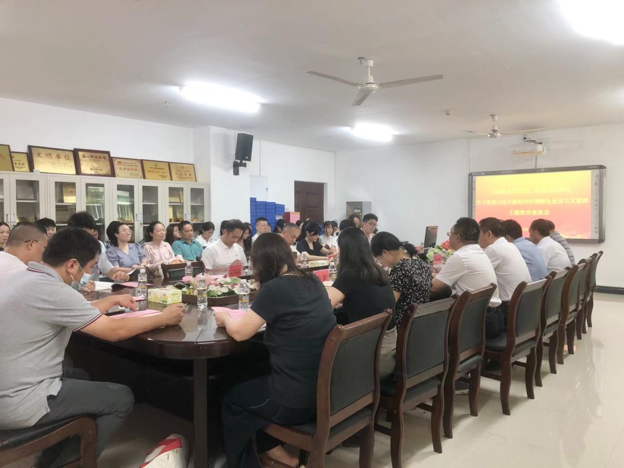 永利集团88304官网