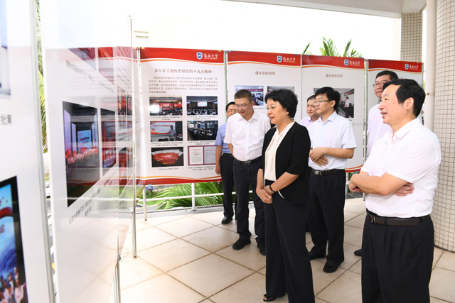 永利集团88304官网