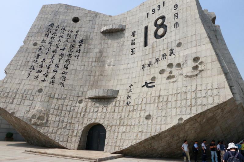 永利集团88304官网