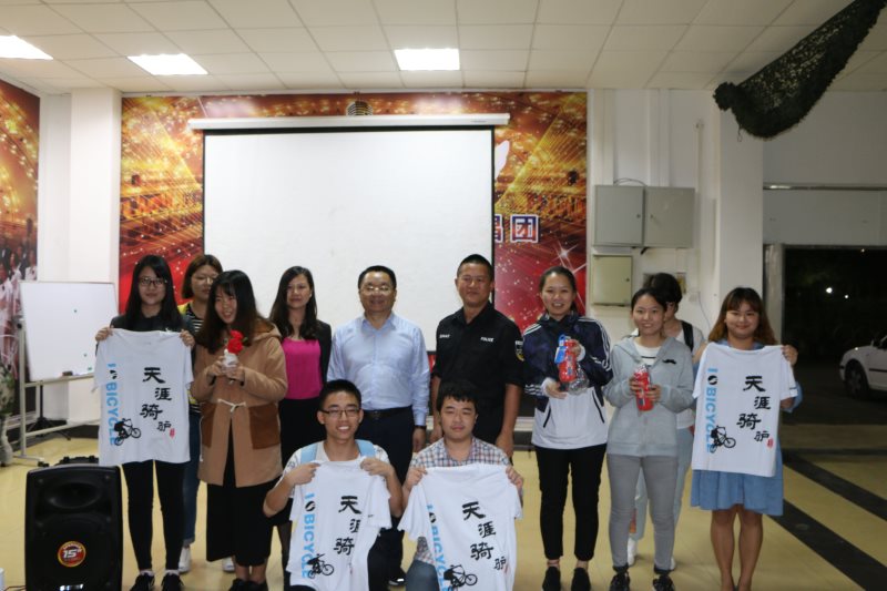 永利集团88304官网