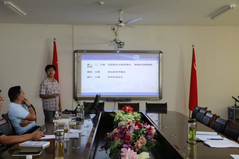 永利集团88304官网