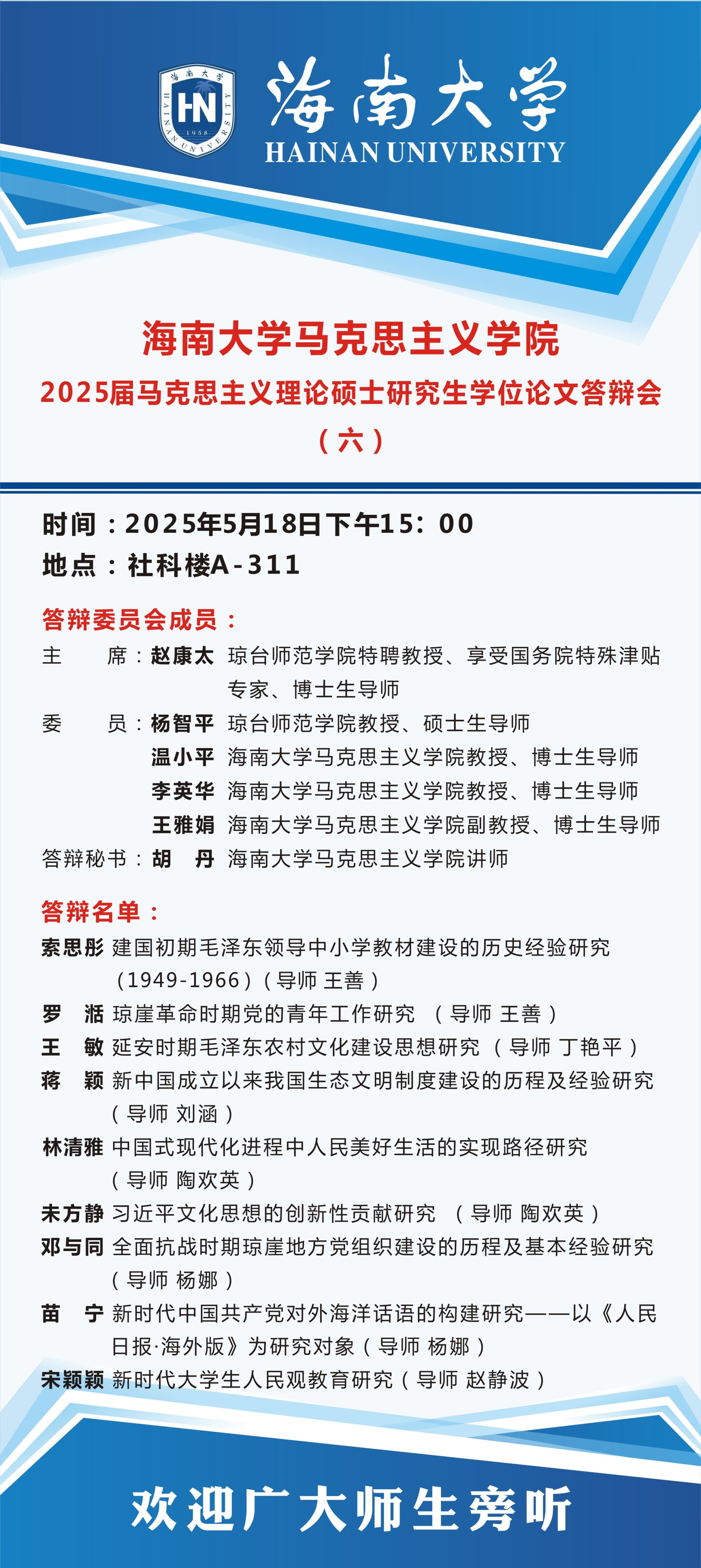 永利集团88304官网