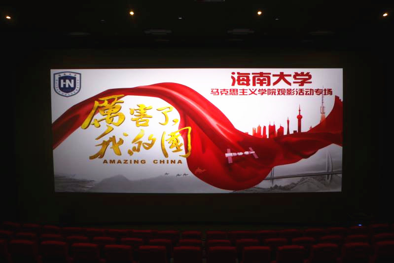 永利集团88304官网