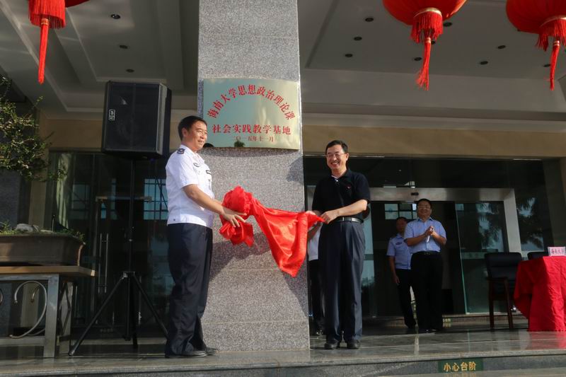 永利集团88304官网