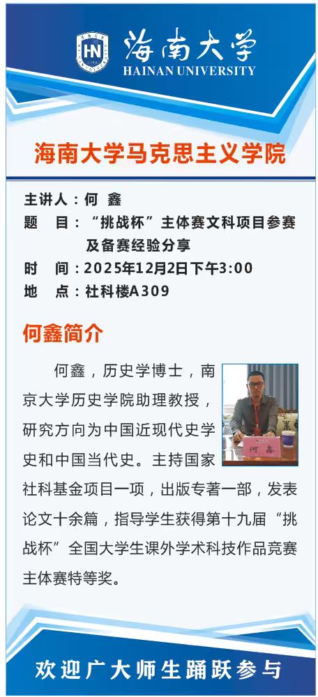 永利集团88304官网