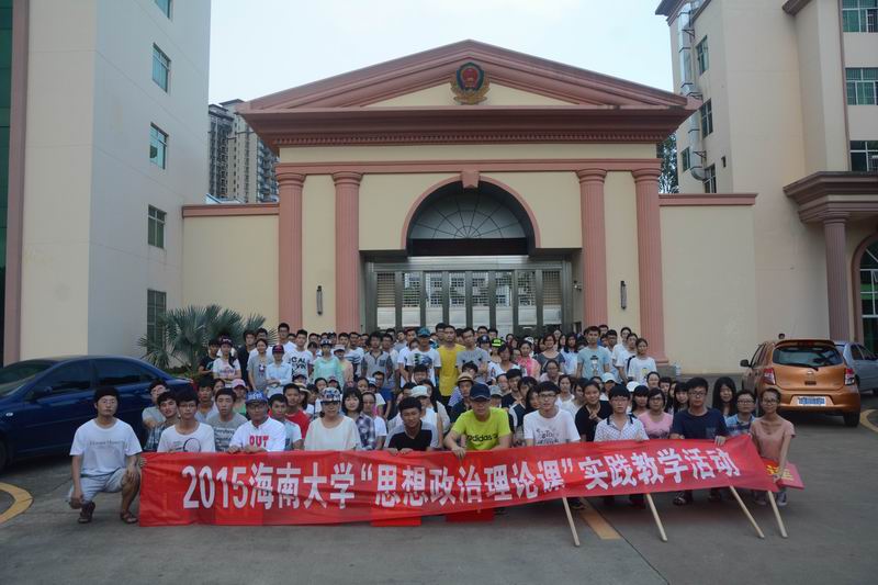 永利集团88304官网