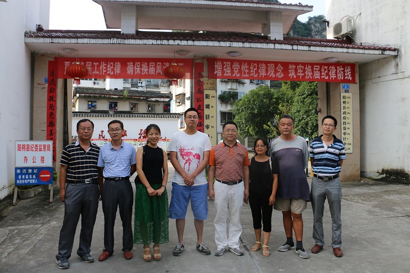 永利集团88304官网