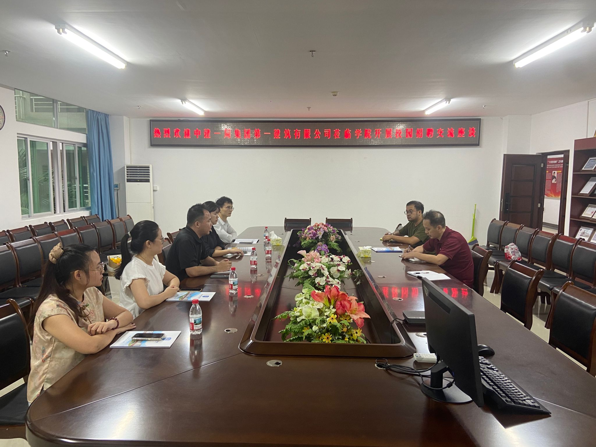 永利集团88304官网