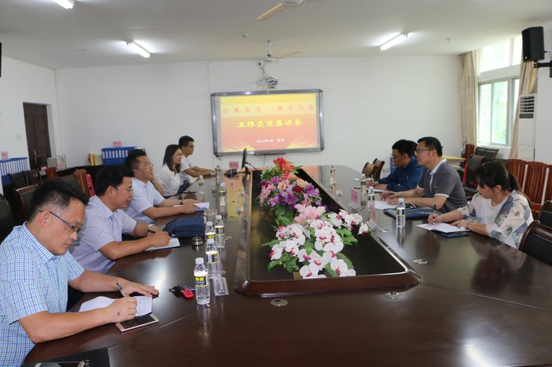 永利集团88304官网