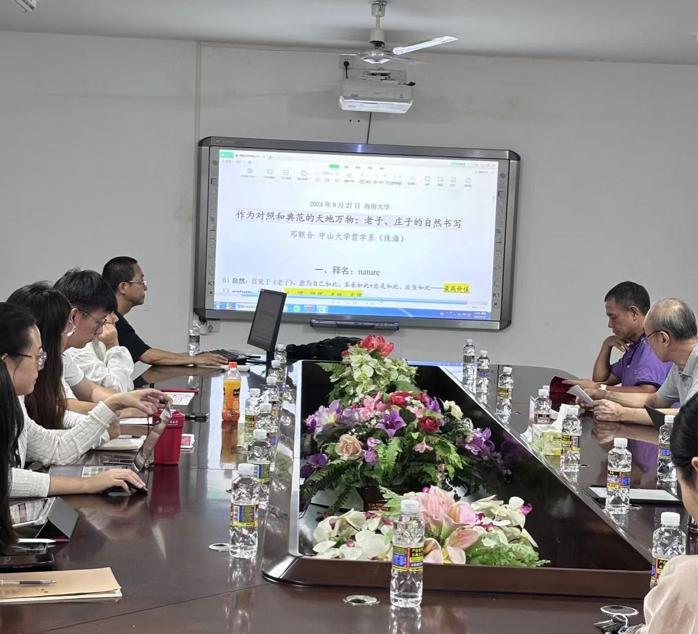 永利集团88304官网